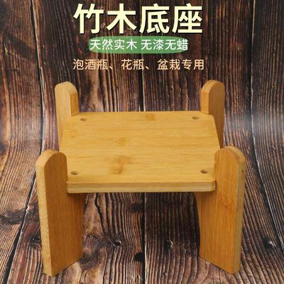 泡酒瓶底座竹木圆形底座玻璃瓶陶瓷酒坛工艺品摆件花瓶座鱼缸底座