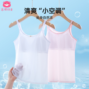 12岁女孩吊带防凸点文胸夏季 思琪拉斐学生内衣女童背心发育期8