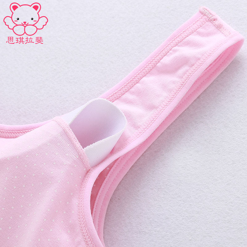 Siqi Lafei girl underwear bra development period vest without steel ring middle school students high school students underwear school uniform base