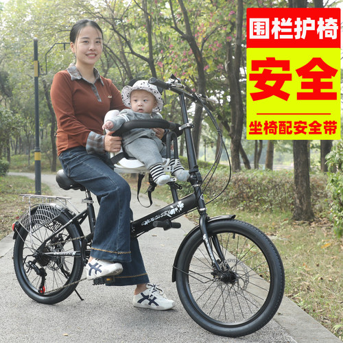 多米雷特亲子母子自行车包邮