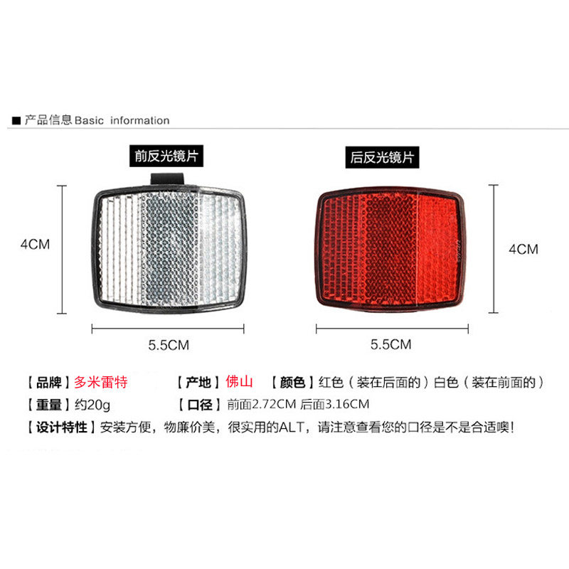 Eclairage pour vélo DOMNT - Ref 2399995 Image 3