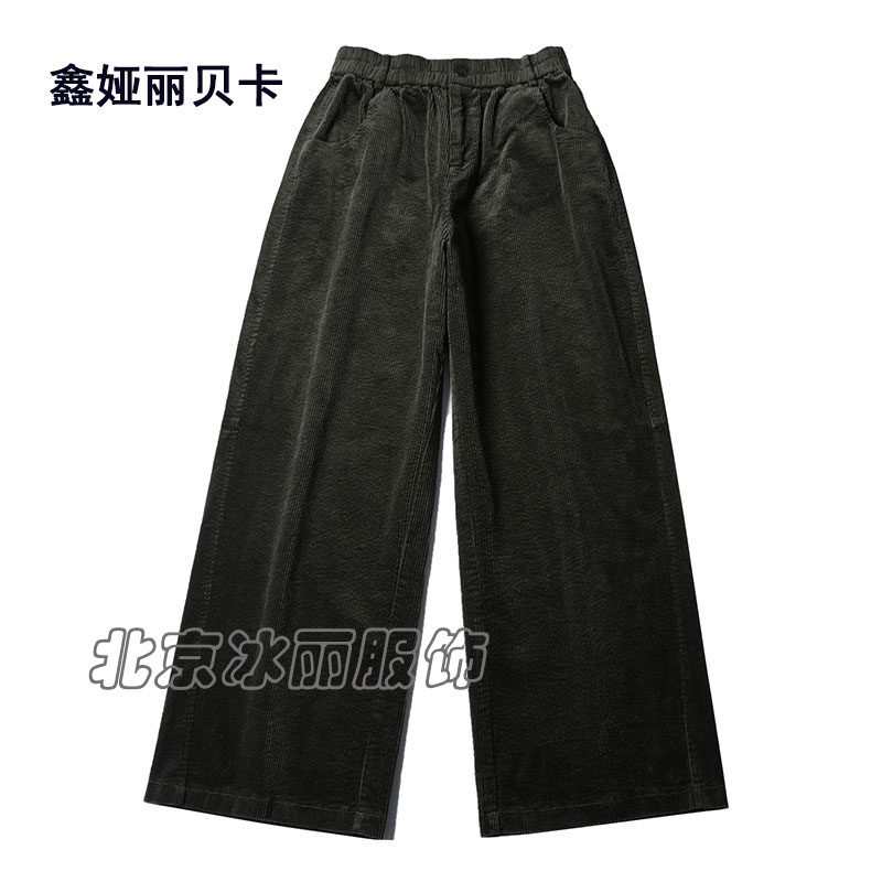 高腰休闲鑫娅丽贝卡条绒阔腿长裤