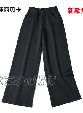 丽贝卡25186 2025冬季新款高腰弹力舒适加绒显瘦阔腿裤长裤 女裤