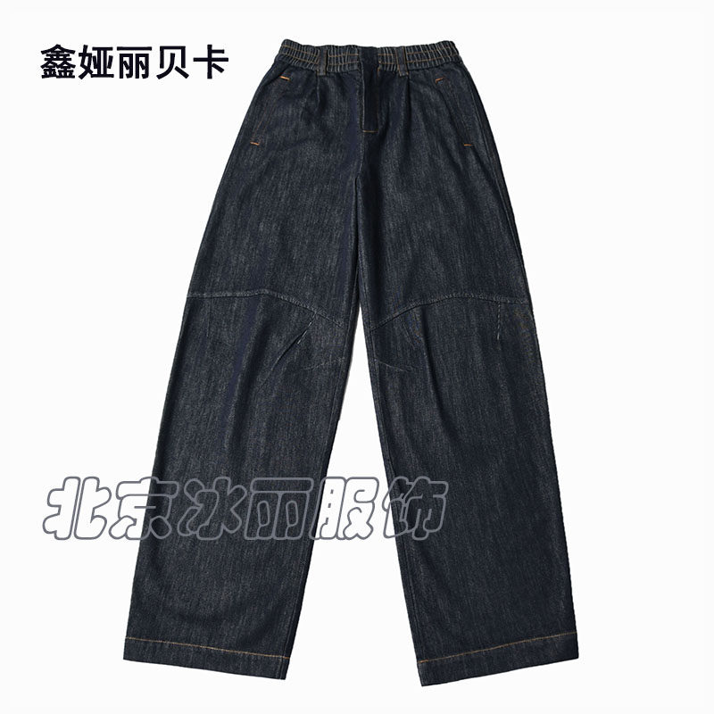 高腰休闲鑫娅丽贝卡香蕉裤牛仔裤