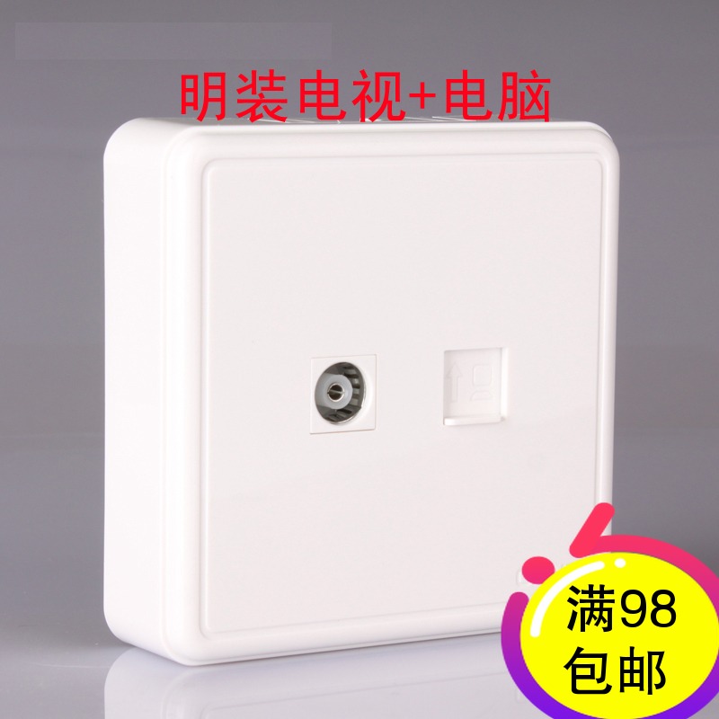 ÕýÌ©¿ª¹Ø²å×ù NEW1Cǽ±ÚÃ÷×°¿ª¹Ø²å×ù µçÊÓµçÄÔ²å×ùÃæ°å ÕýÌ©µç¹¤