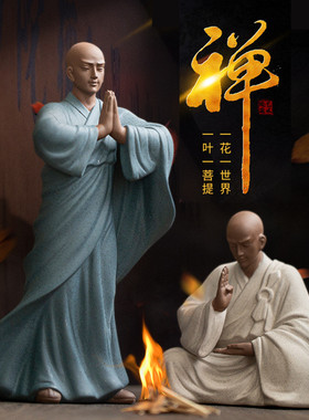紫砂禅意小和尚茶宠创意佛系小沙弥桌面摆件酒柜玄关摆设装饰礼品