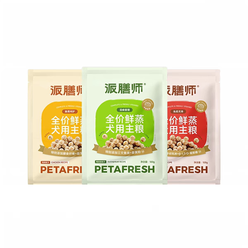 派膳师全价犬用新鲜食材小肉丸营养鲜食鲜粮主食低温慢蒸鲜蒸肉丸