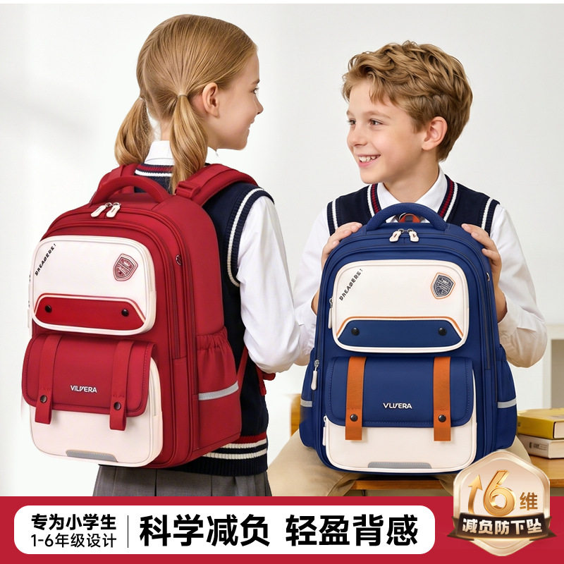 小学生书包男女新款超轻减负大容量儿童一二三到六年级双肩包孩子