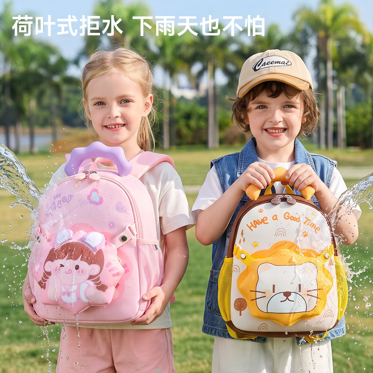 幼儿园新款可爱卡通书包撞色小猫咪儿童小包包男童外出背包孩子