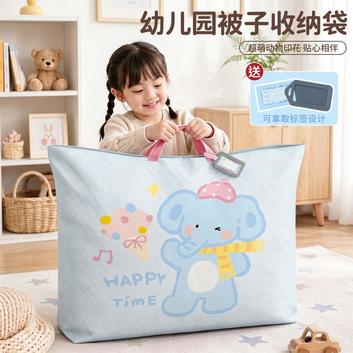 大号适用卡通幼儿园被子收纳袋儿童手提打包搬家袋户外旅行收纳袋