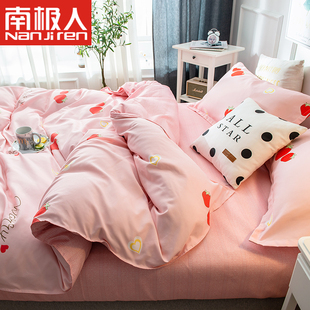 南极人磨毛四件套床上用品网红款床单被套单人学生宿舍被子三件套