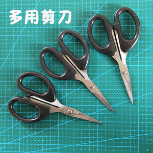 hongrui 大粘土剪办公剪纸刀优质不锈钢美工剪刀家用缝纫DIY手工