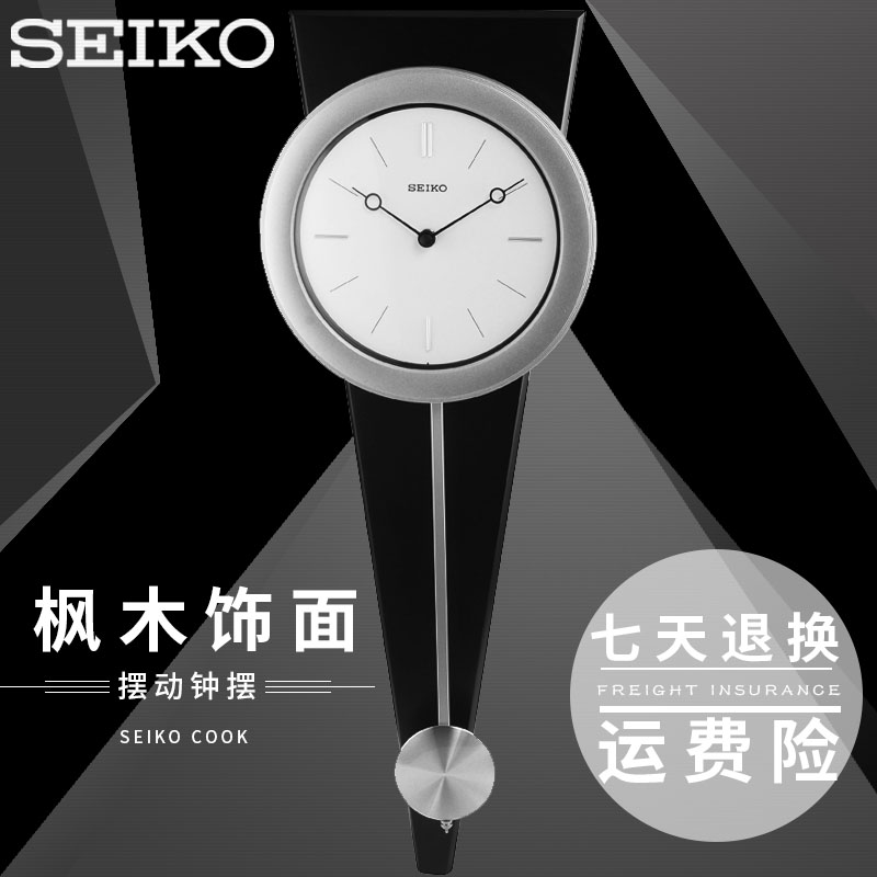 日本seiko精工钟表吊摆挂钟 客厅个性时尚摆钟石英创意挂钟挂表