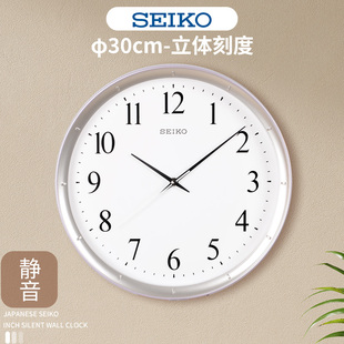 静音挂钟挂表 简约高档个性 12英寸日本SEIKO精工时钟 客厅卧室时尚