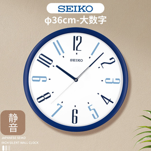 14英寸SEIKO日本精工时钟新品 简约大方壁钟卧室客厅静音石英挂钟