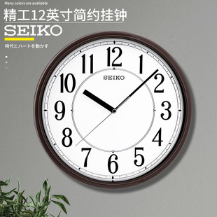 12英寸客厅办公室钟表北欧简约大气挂表挂钟 SEIKO日本精工钟时尚