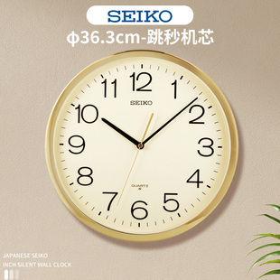 14英寸SEIKO日本精工时钟时尚 简约钟表客厅餐厅办公室现代大挂钟