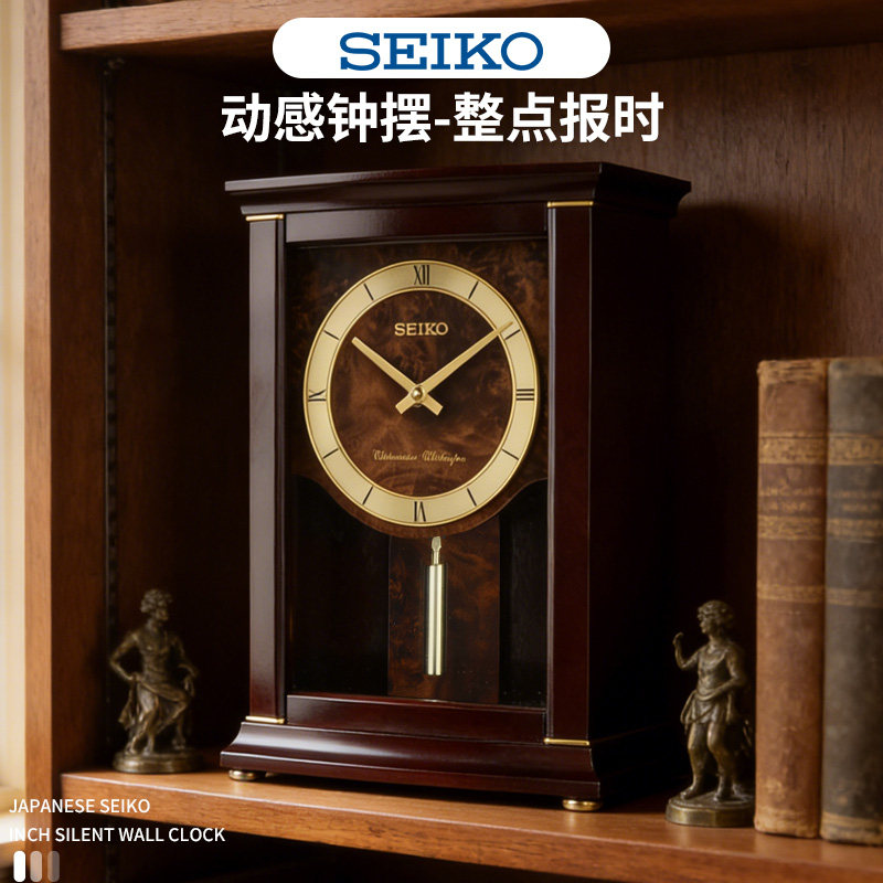 seiko日本精工时钟新品音乐
