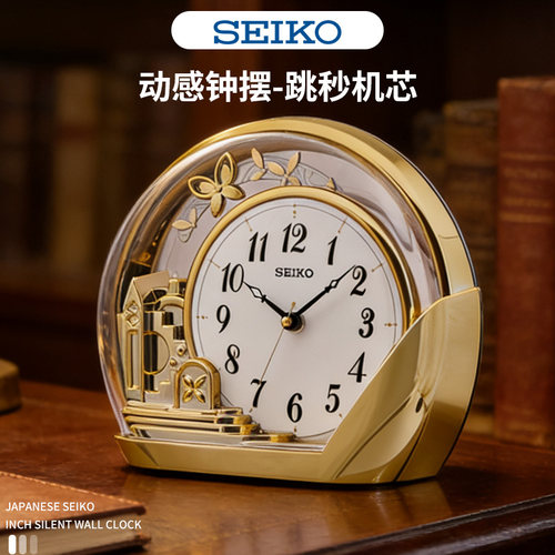 精工seiko新品风格办公室台钟