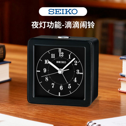 seiko精工静音机芯学生贪睡座钟
