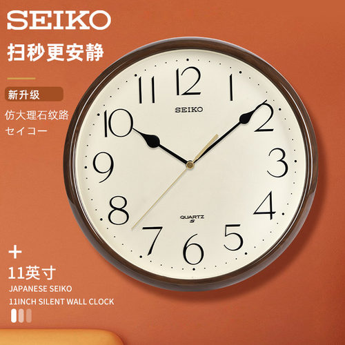 SEIKO树脂外框大理石纹立体数字