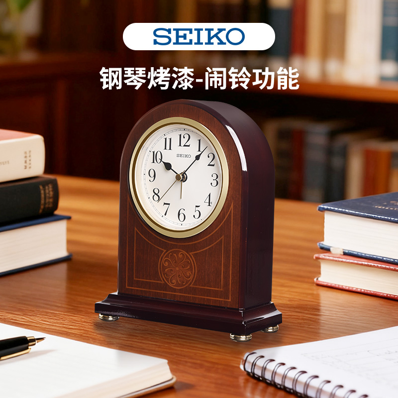 精工seiko新品闹铃功能小巧台钟