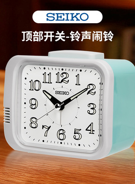 SEIKO日本精工时钟大音量金属打铃便捷开关卧室儿童学生夜光闹钟
