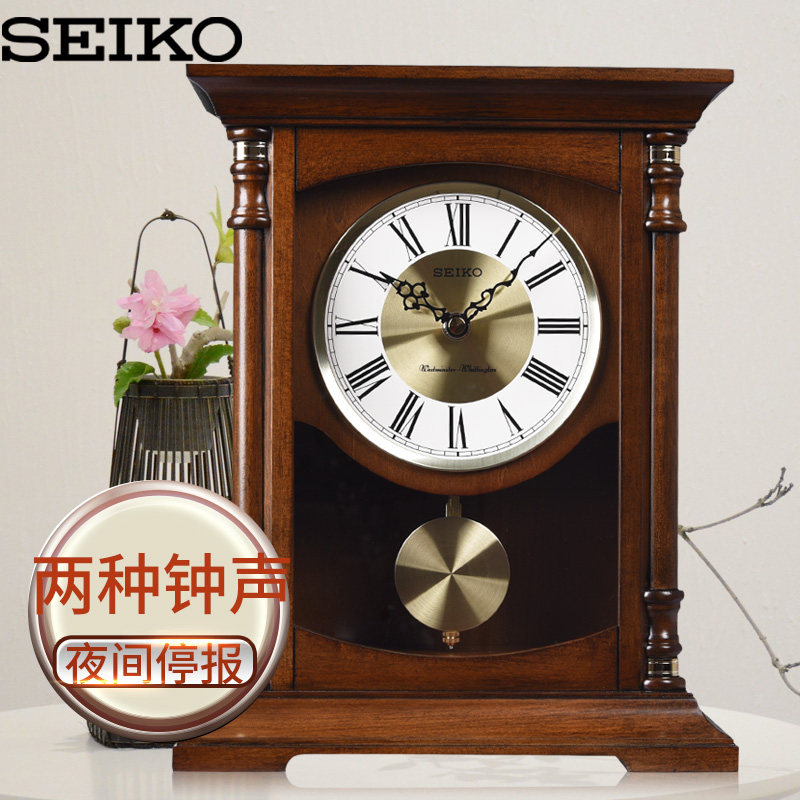 SEIKO 日本精工时钟 新品台钟欧式整点音乐报时实木钟摆客厅座钟