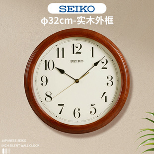 挂钟挂表 客厅办公室简约田园实木时尚 13英寸SEIKO精工钟 时尚