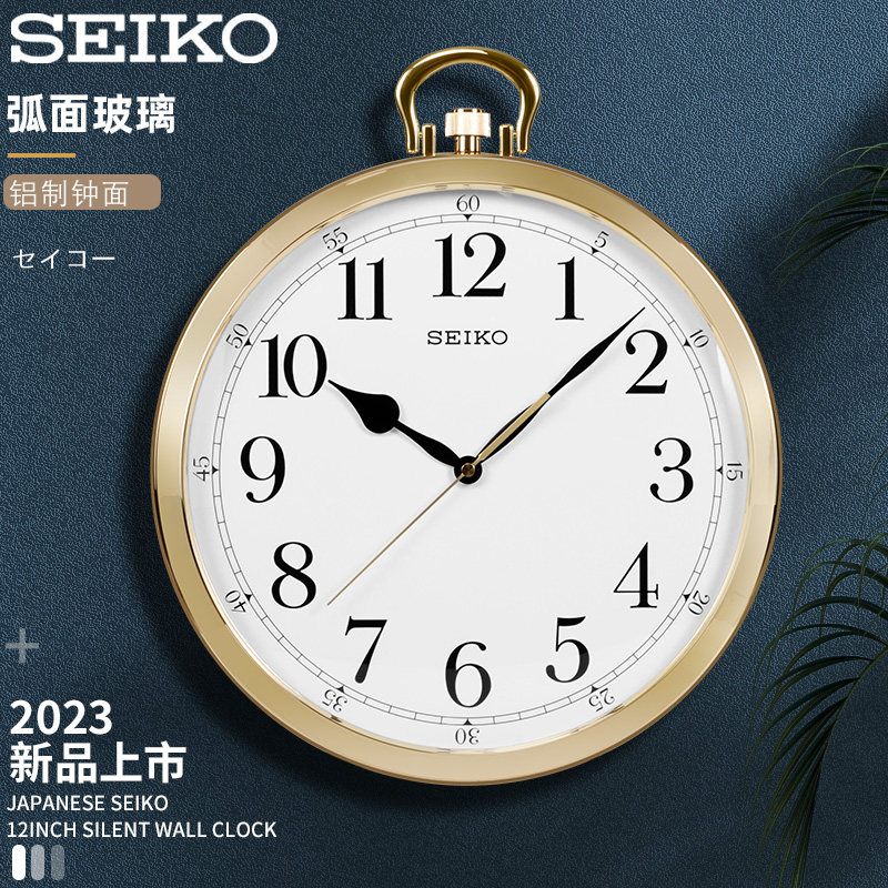 seiko日本精工新款时钟怀表造型14英寸简约时尚客厅卧室扫秒挂钟
