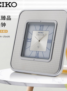 SEIKO日本精工时钟EMBLEM系列进口方形台钟桌面摆件折叠支架座钟
