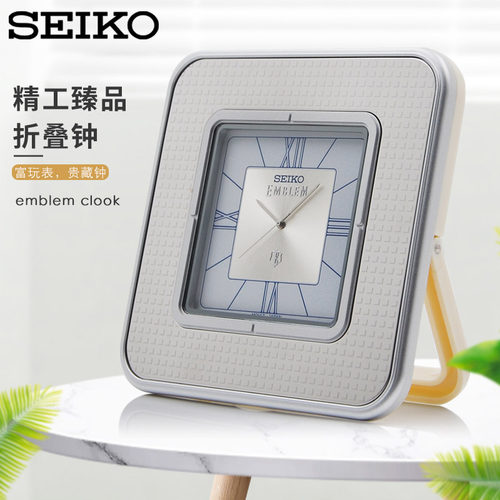精工系列进口方形折叠支架台钟