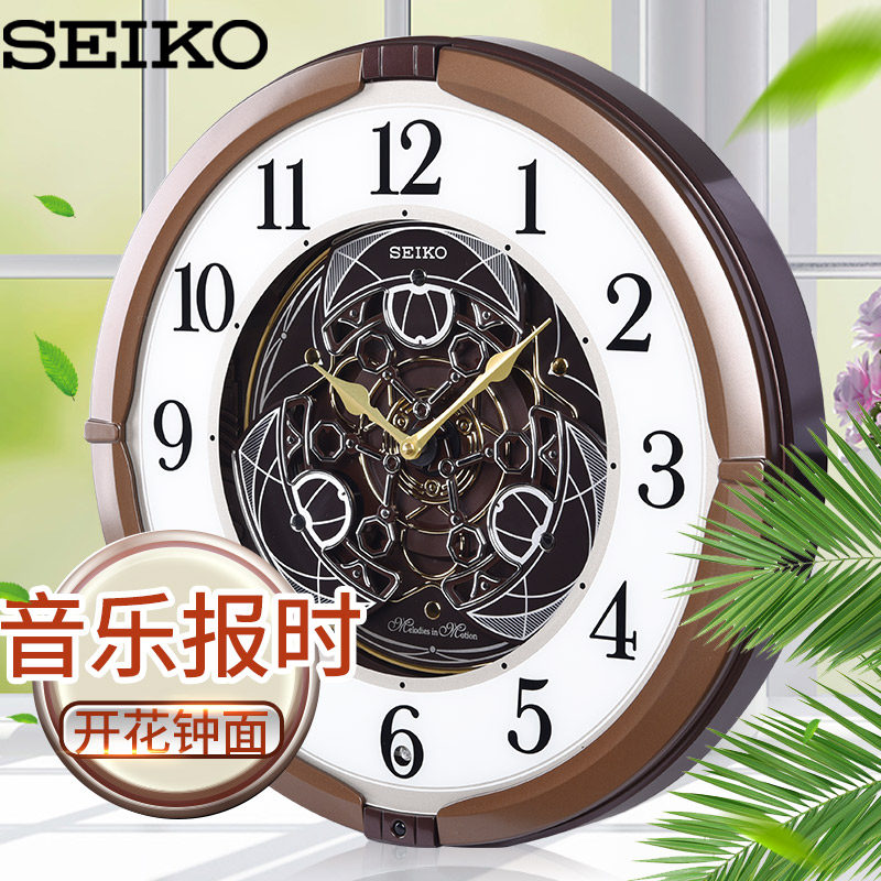 seiko日本精工时钟新品 客厅16英寸欧式音乐报时可调音量光控挂钟
