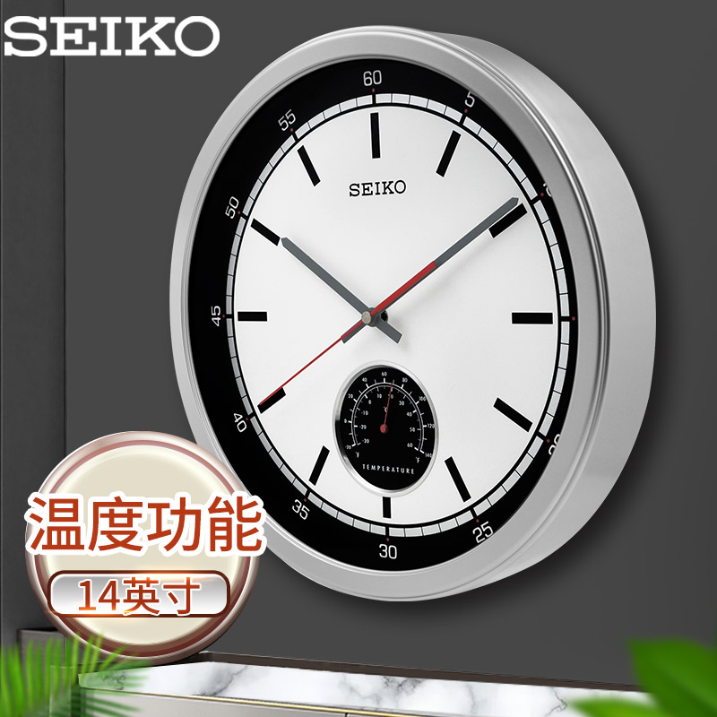 seiko日本精工时钟时尚钟表14英寸温度计功能客厅卧室时尚挂钟