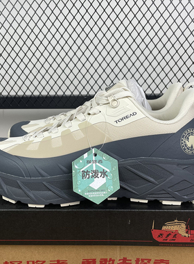 探路者徒步鞋男2024秋冬季户外防泼水防滑轻便运动鞋TFAAAM91290