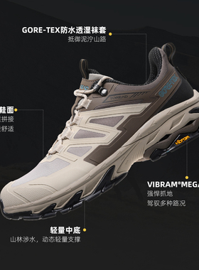 探路者徒步鞋男24春秋款GORE透气防水登山鞋女TFAABM91770/92770