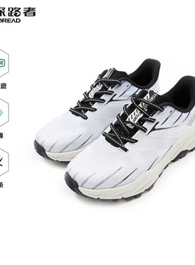 探路者徒步鞋男女23新款防滑耐磨弹力越野跑鞋TFFFAL82440/81440