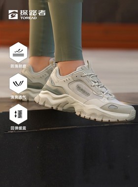 探路者运动休闲鞋男女24年春夏款透气防滑减震跑步鞋TFRRBM81720