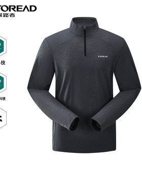 探路者2024年春夏新款运动徒步登山防晒长袖T恤TAJJBM81740/82741