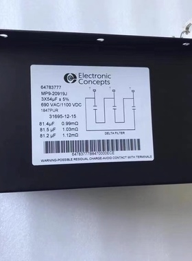 电容器 690V3x54UF