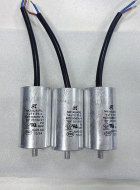 进口台湾 S K   14uF400VMK146J40RL变频 风机  运行 启动电容