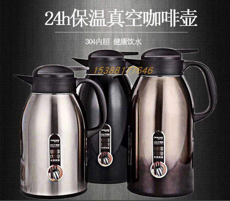 匡迪咖啡壶茶壶家用不锈钢保温壶