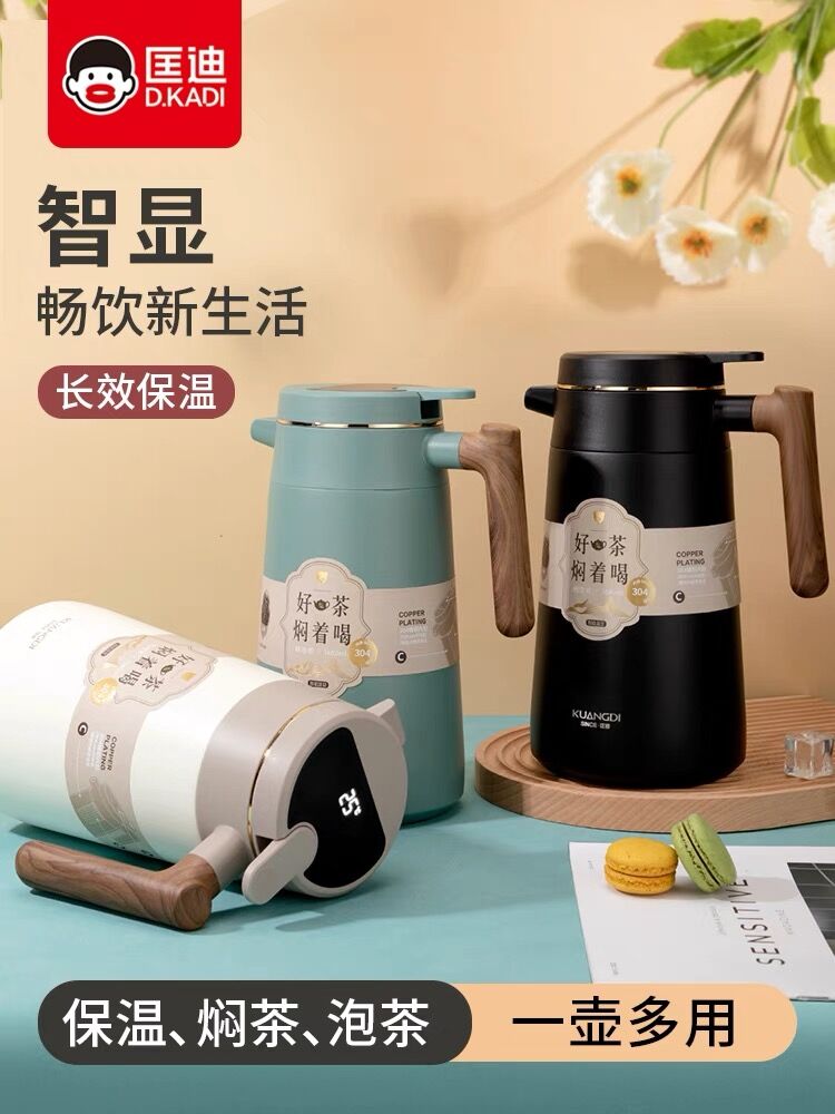 匡迪通用中国304不锈钢智能高档