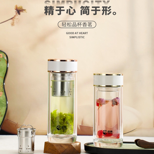 亚泰YATAI高硼硅玻璃杯双层隔热茶水分离杯便携水杯170ml200ml