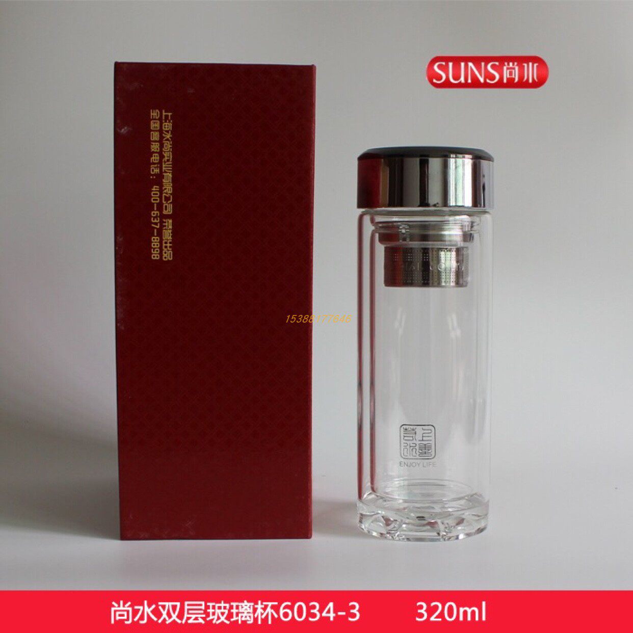 尚水 帝王 水晶双层玻璃杯子 水晶底玻璃杯 双层带盖透明水杯包邮