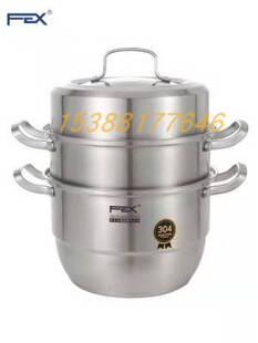 富尔兴304不锈钢蒸锅三层多3层蒸笼加厚复底1二2层家煤气电磁炉用