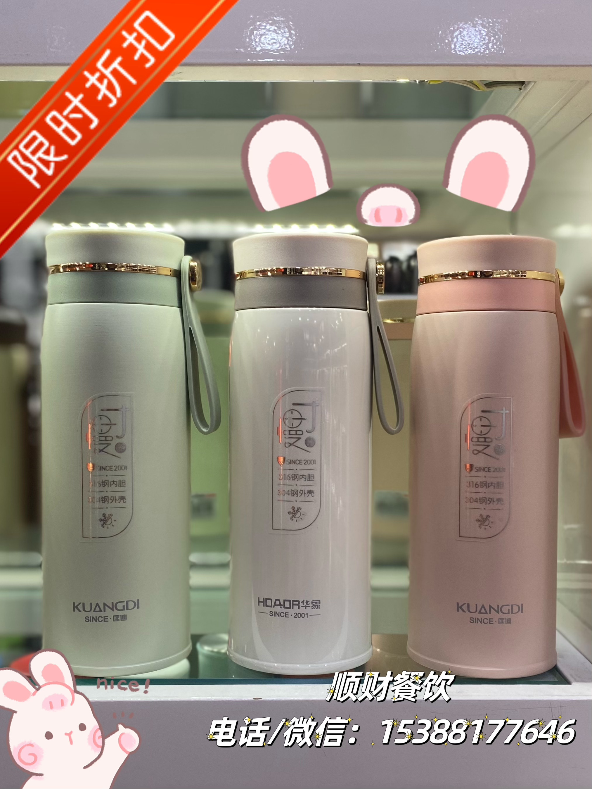 匡迪316医用级保温杯女士学生轻巧水杯5130高颜值便携提手杯子