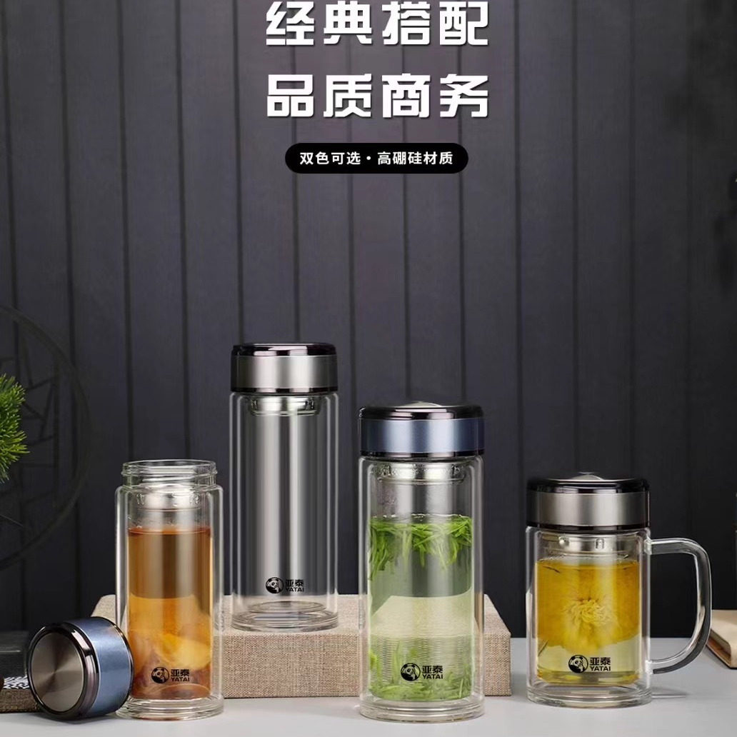 亚泰双层玻璃杯女士便携家用车载