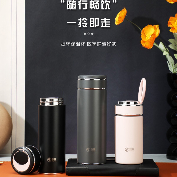 亚泰水晶贵族304不锈钢商务保温杯男女便携便携出行携带水杯 杯子