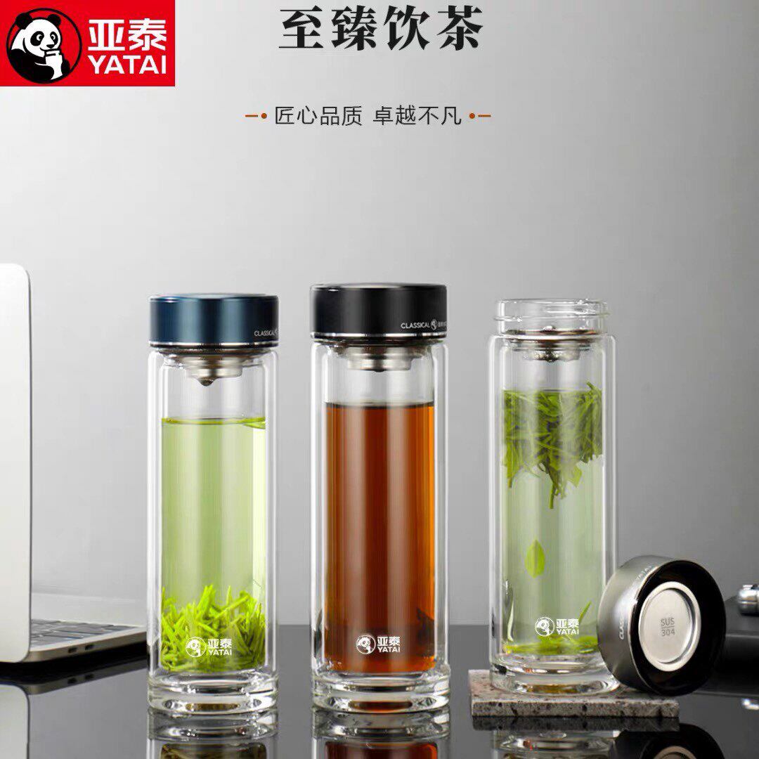 亚泰双层玻璃杯耐高温茶水分离泡茶水杯子广告杯开业纪念礼品杯
